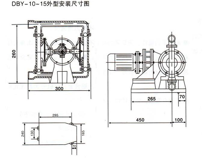 DBY安装尺寸图